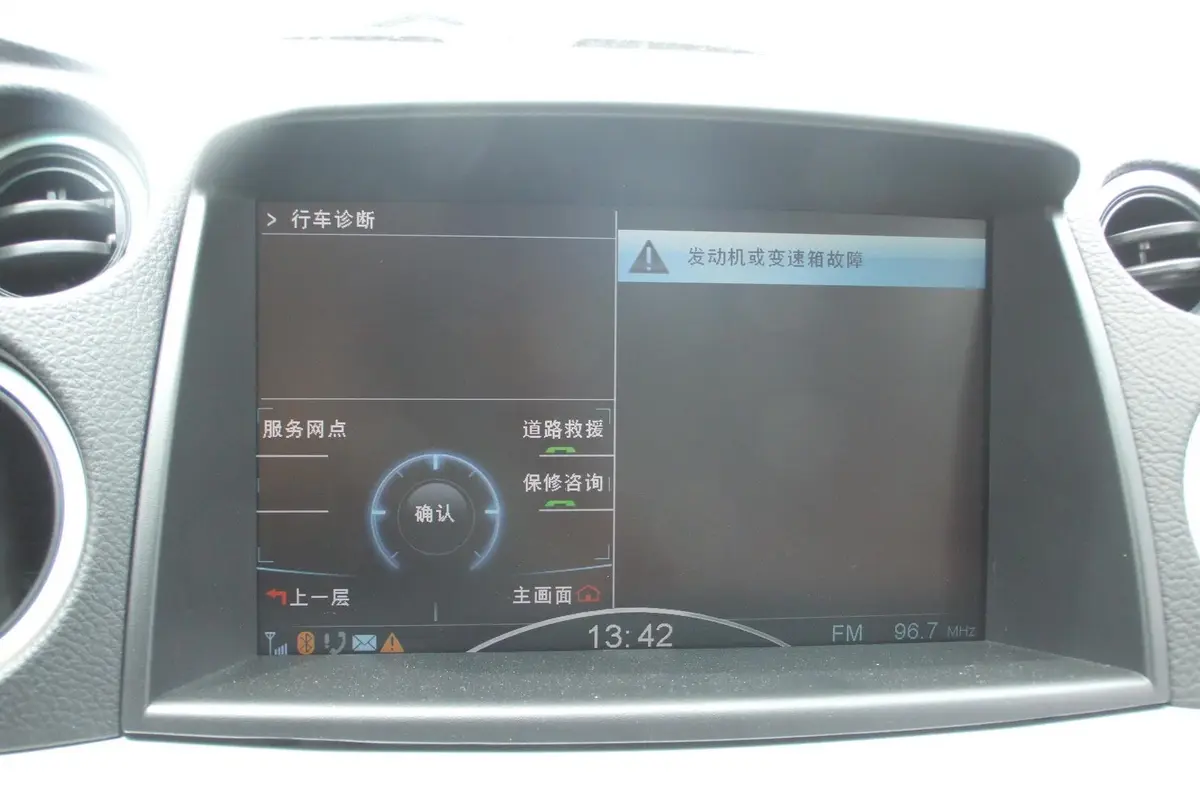 大7 SUV2.2T 自动 两驱 智慧型内饰