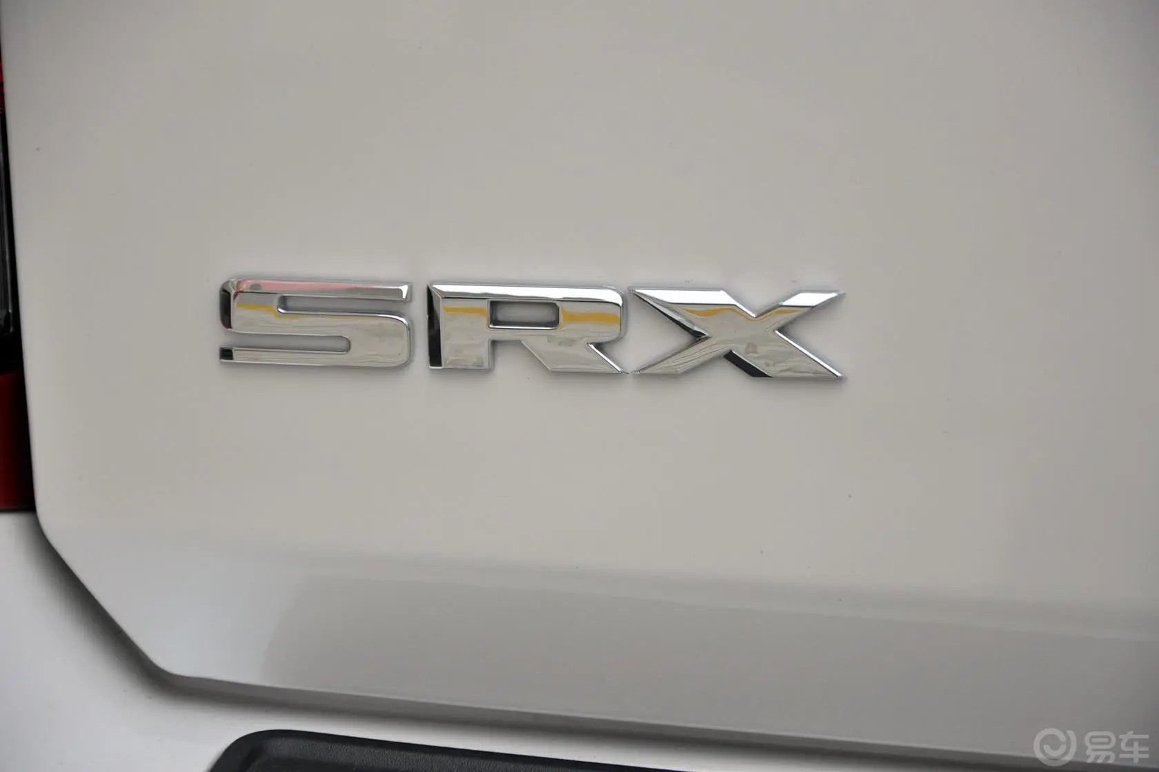 凯迪拉克SRX3.0L 手自一体 精英版尾标