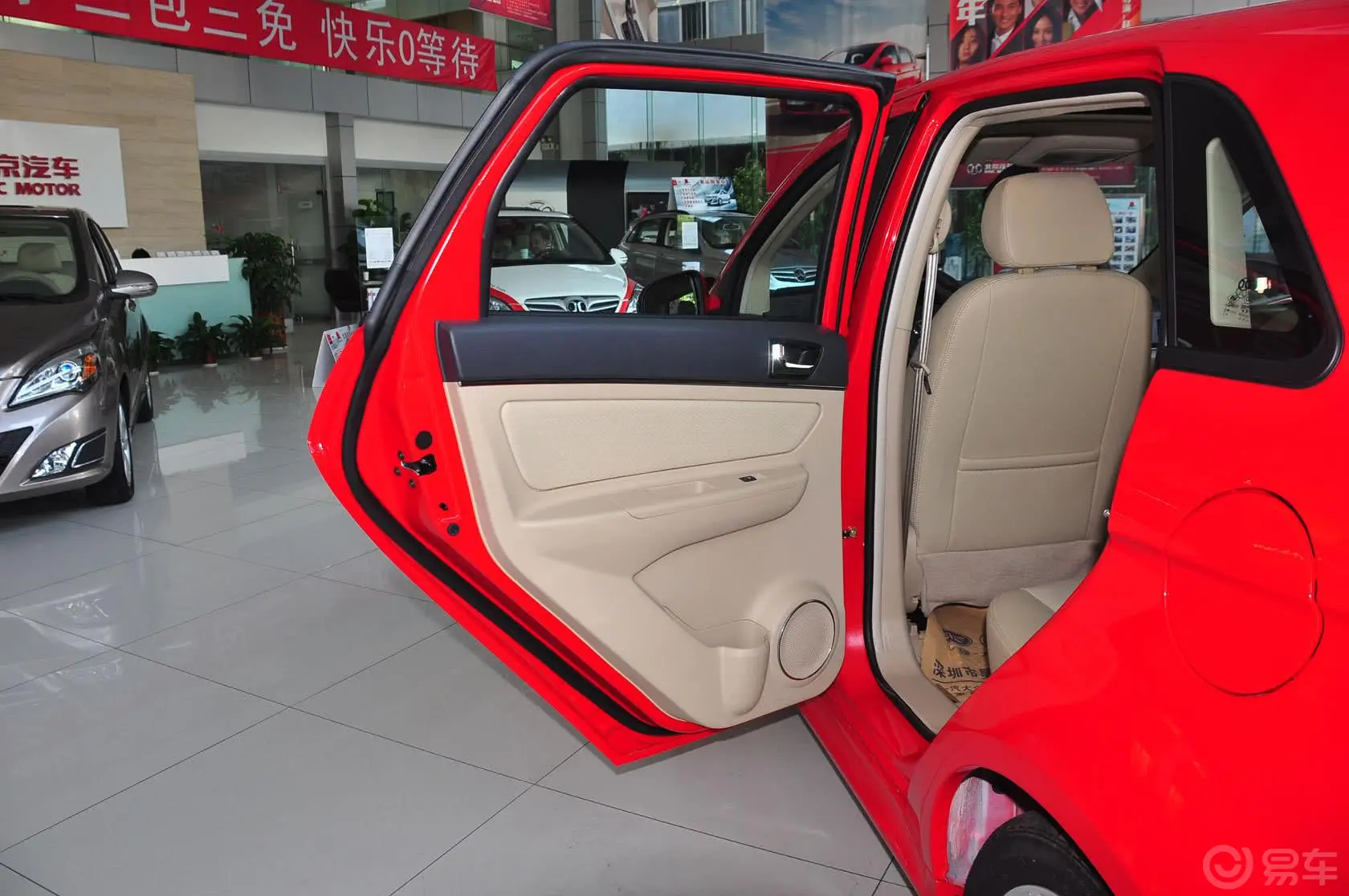 北京汽车E系列两厢 1.5L 乐享自动版内饰