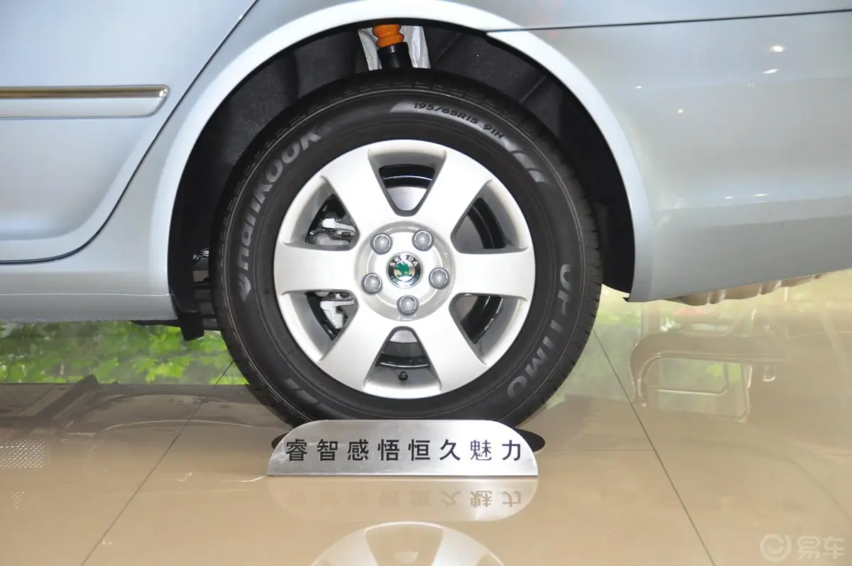 明锐1.6L 手自一体 五周年典藏版外观