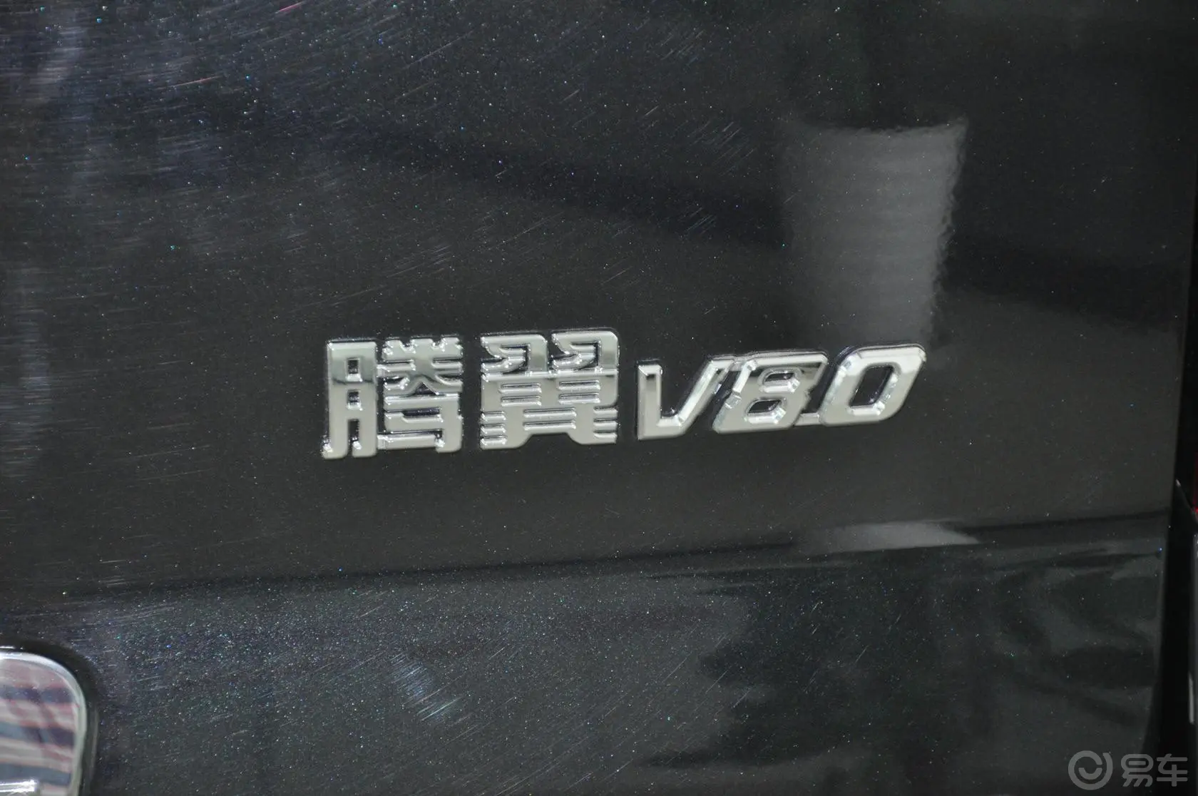 长城V801.5T 手动 实尚版尾标