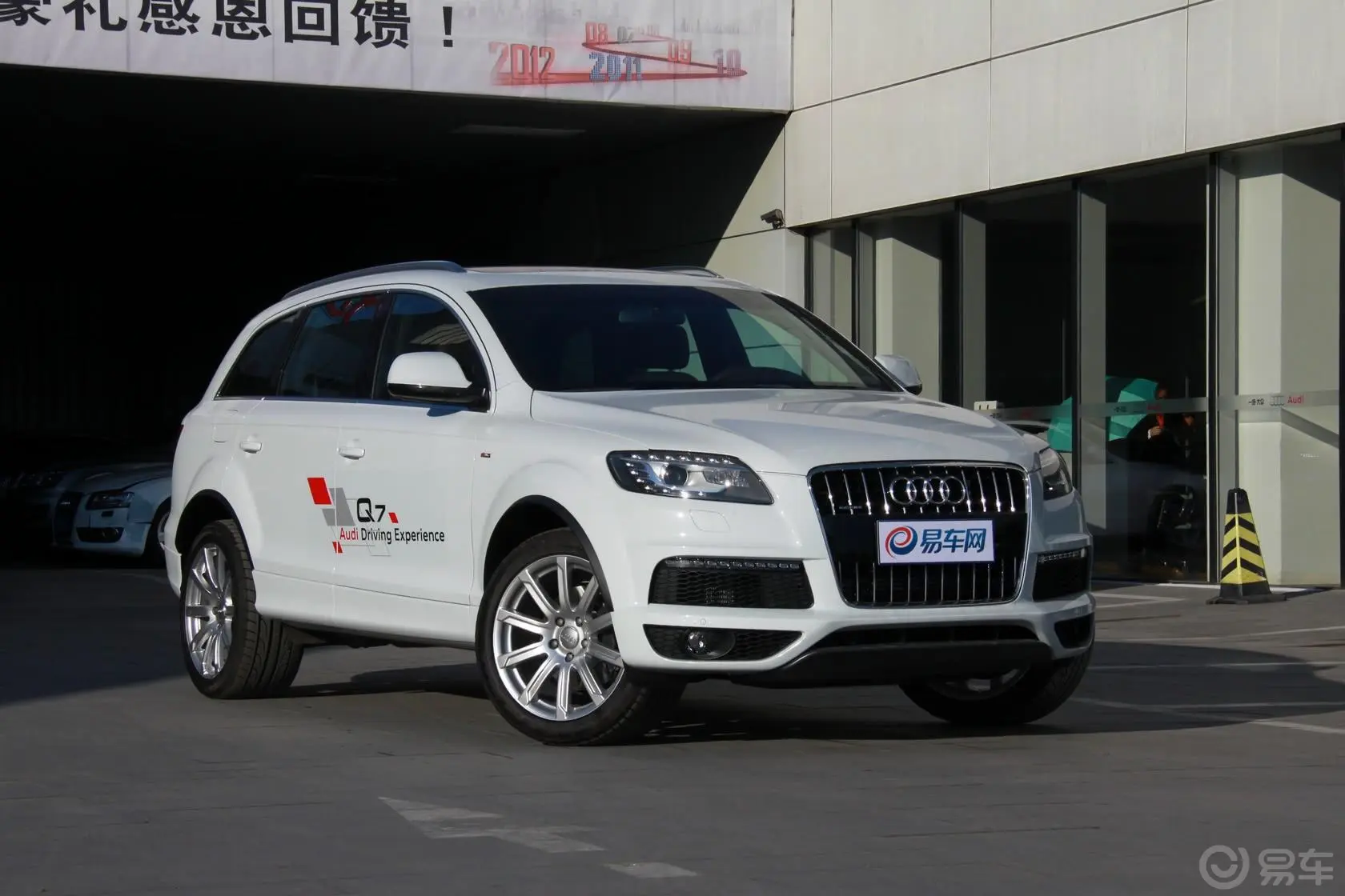 奥迪Q735 TFSI 专享型外观