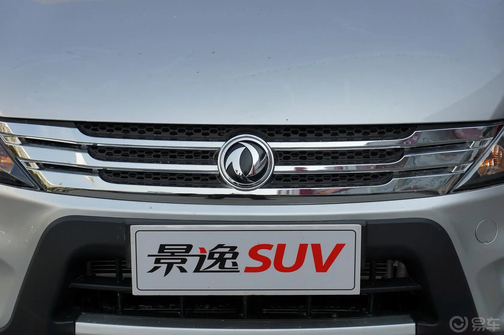 景逸SUV1.6L 手动 豪华型外观