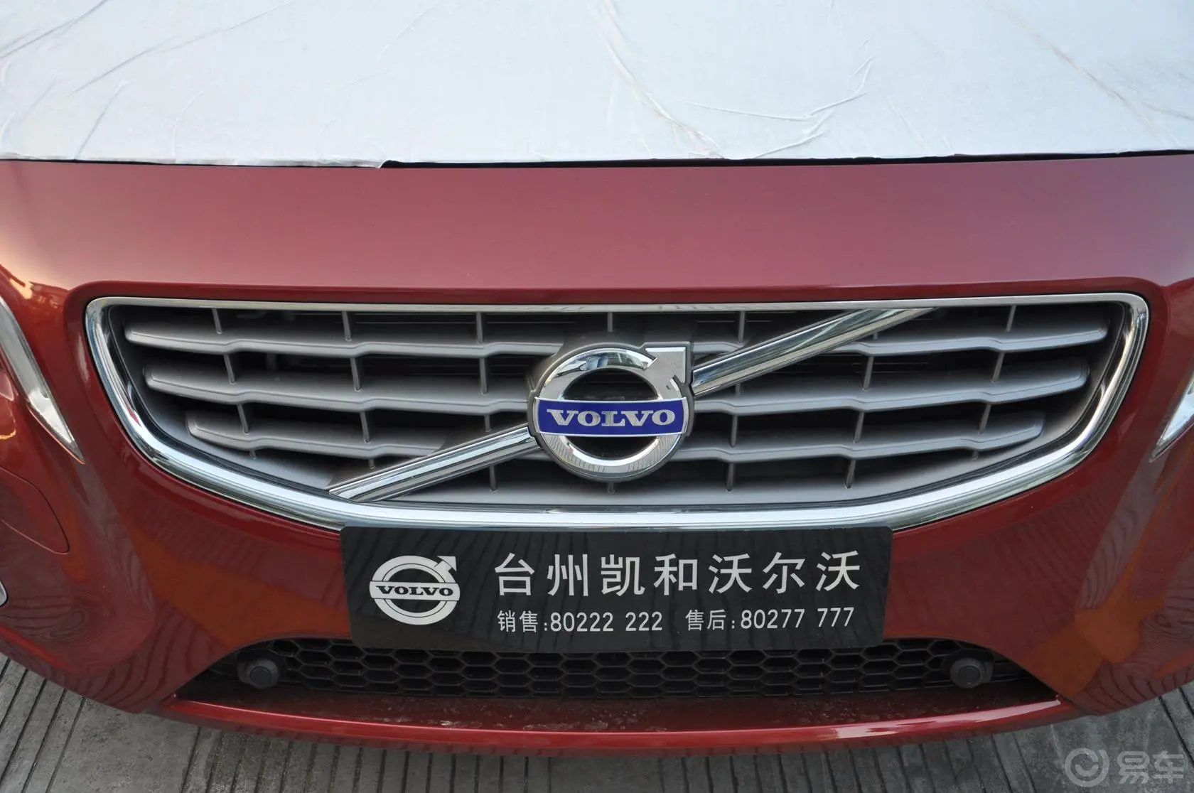 沃尔沃S60(进口)2.0T 手自一体 T5 智雅版外观