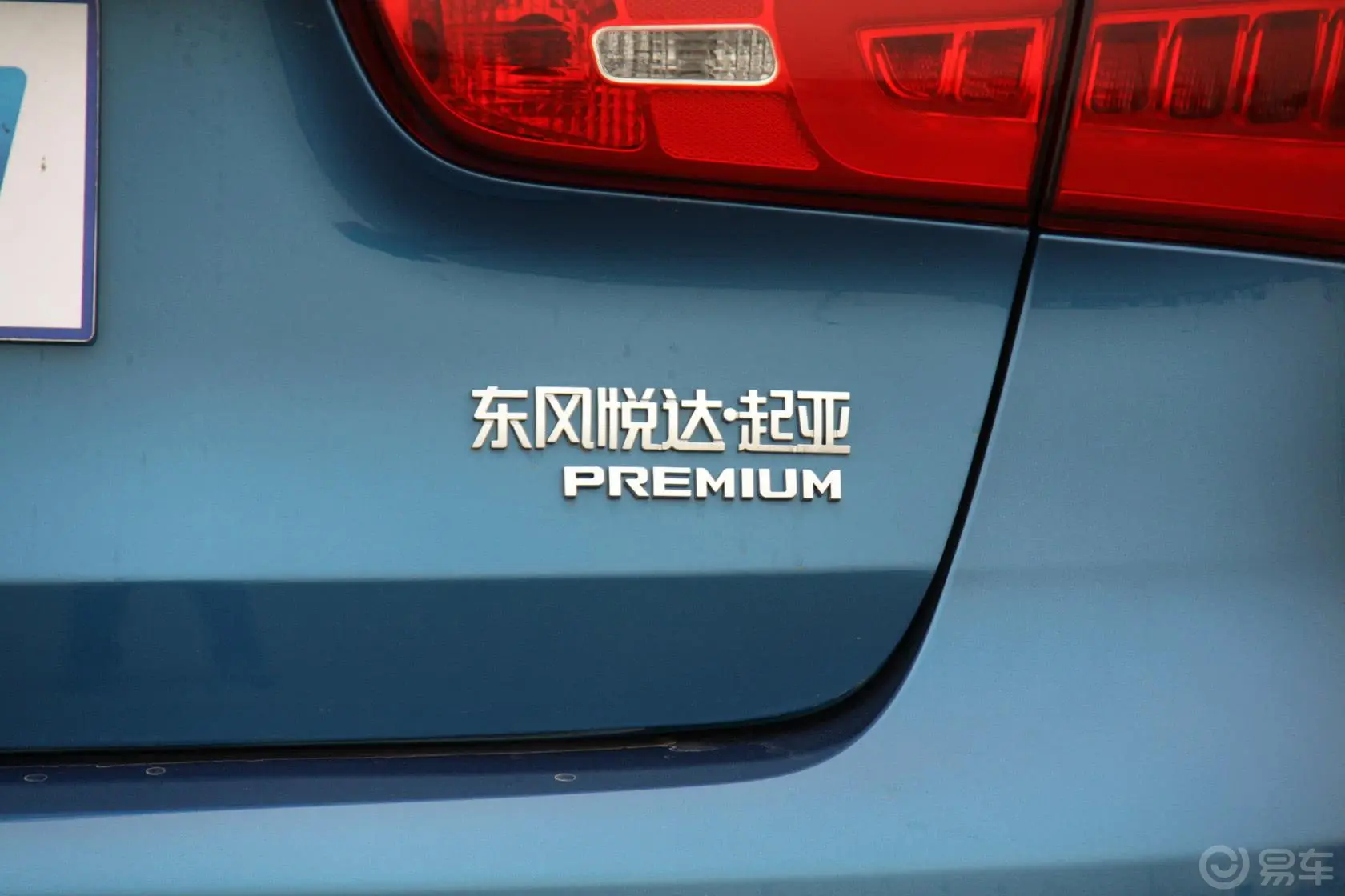 起亚K31.8L 自动 Premium尾标