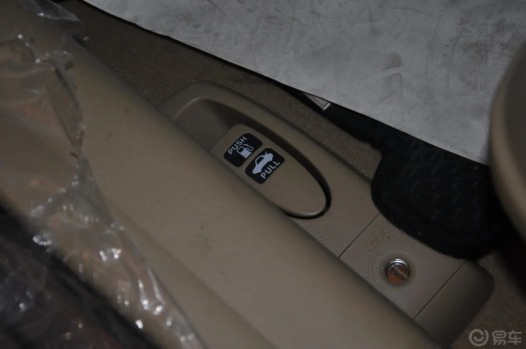 雅阁2.0L 自动 SE车内行李箱开启键