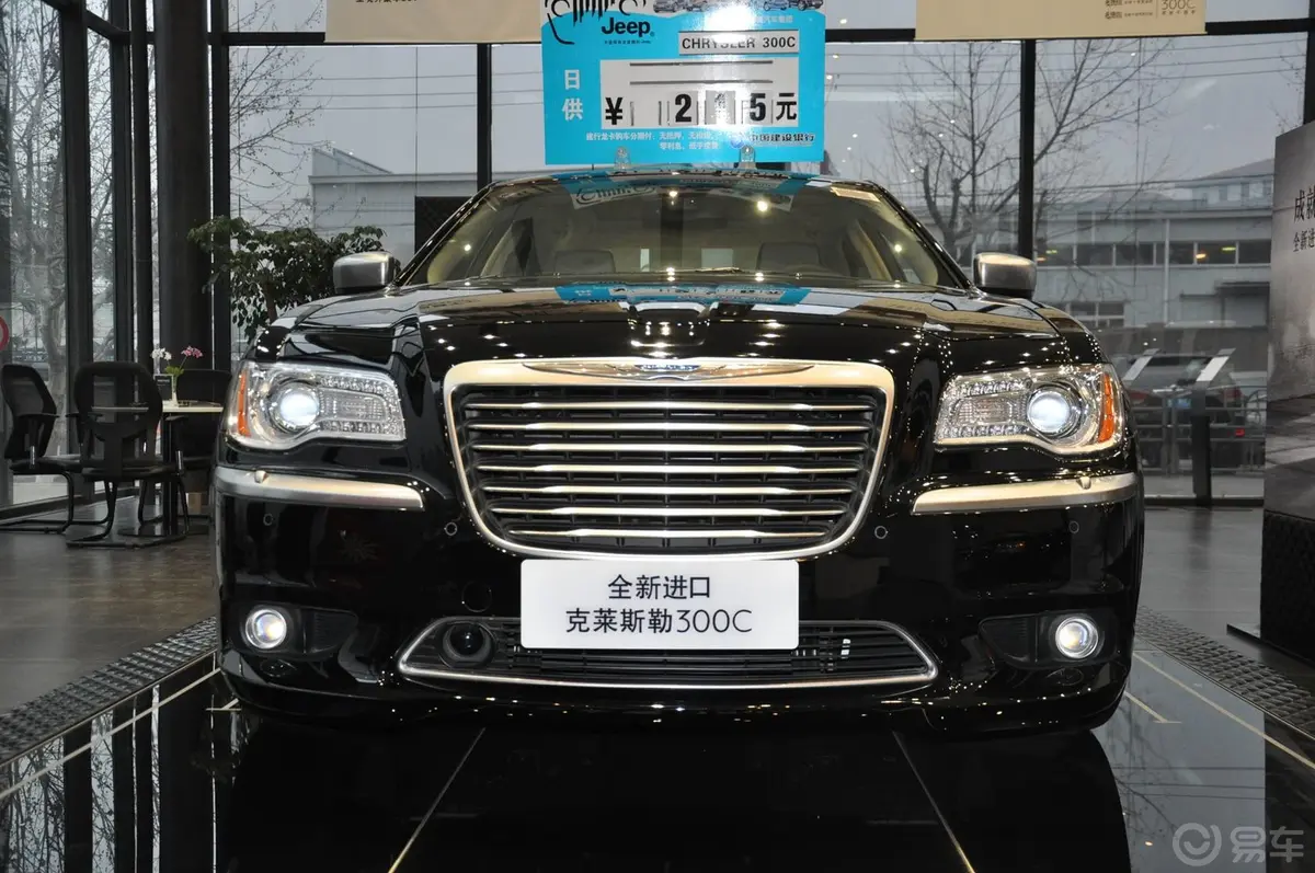 克莱斯勒3003.6L 手自一体 尊崇版正前水平