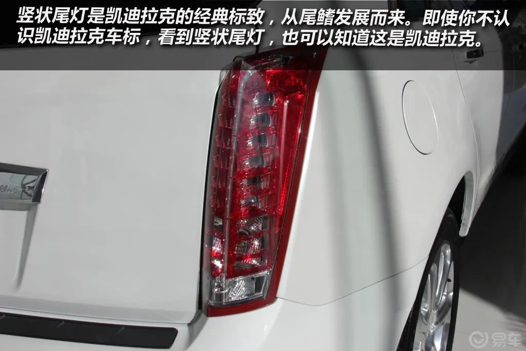 凯迪拉克SRX3.6L 手自一体 旗舰型外观