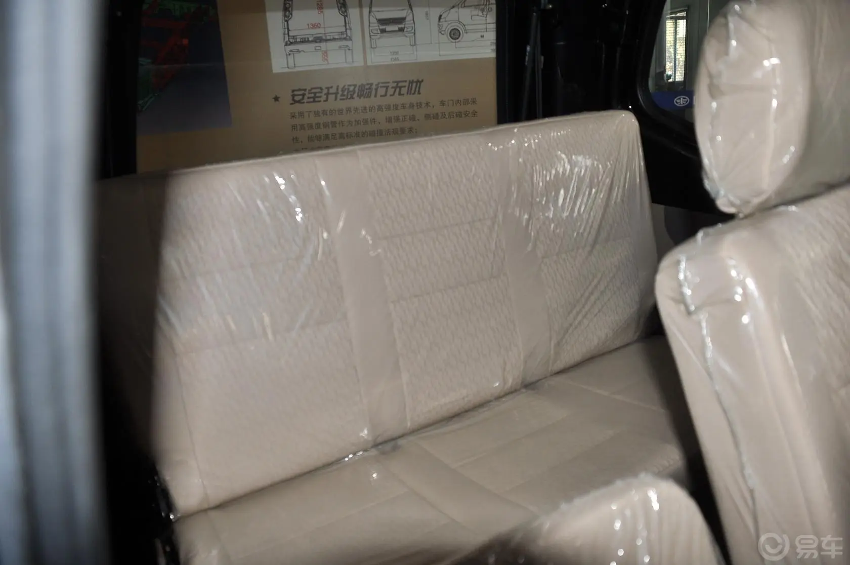 佳宝V70V70 1.3L 舒适型空调版 国三后排座椅