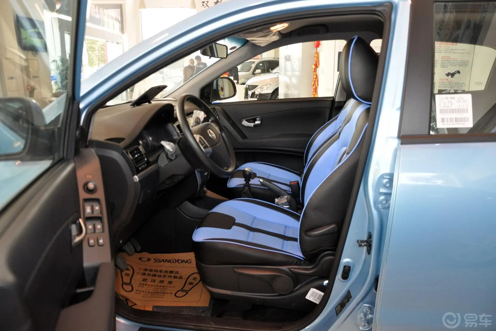 柯兰多2.0L 手动 两驱 舒适版 汽油前排空间