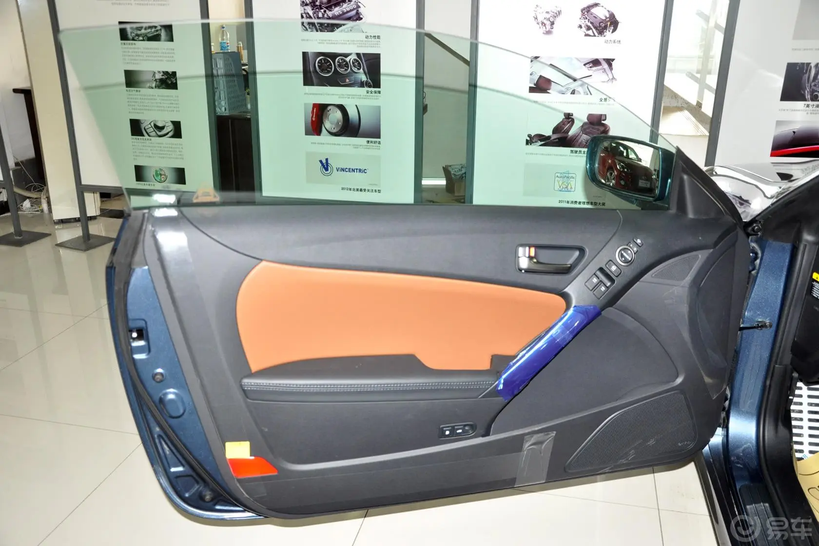劳恩斯-酷派2.0T 自动 豪华版驾驶员侧车门内门板