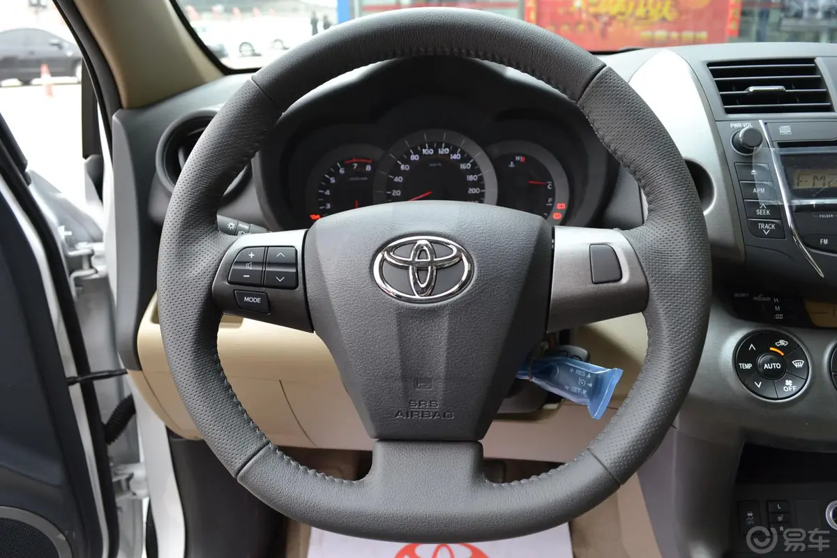 RAV4荣放2.0L 自动 特享经典版方向盘