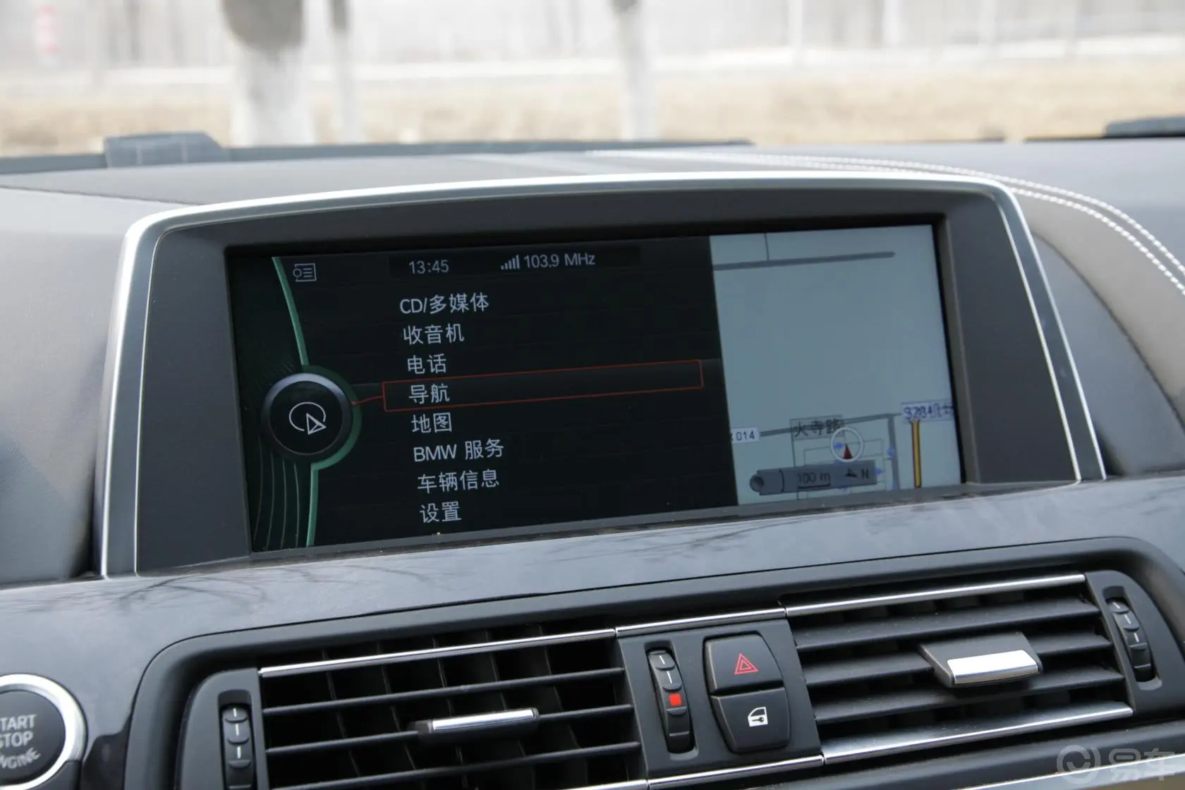 宝马6系650i xDrive Gran Coupe音响