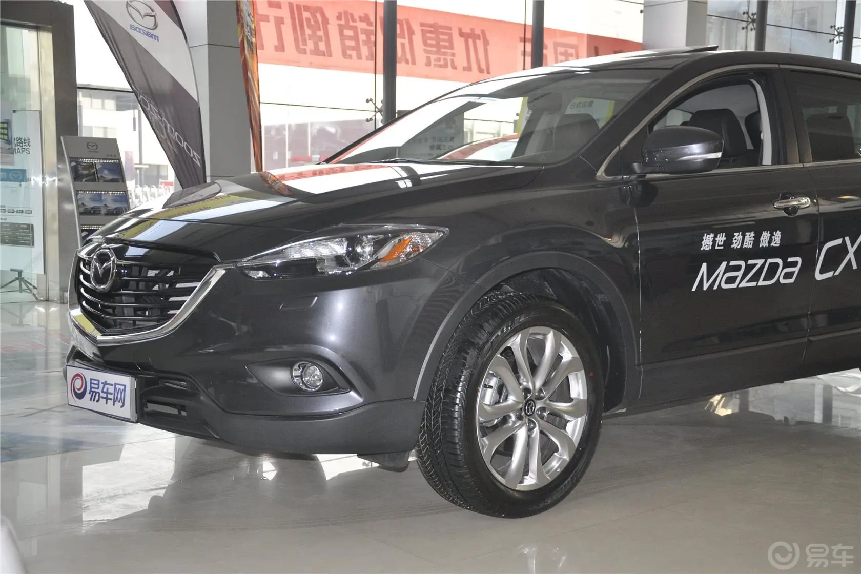 马自达CX-93.7L 自动标准型外观