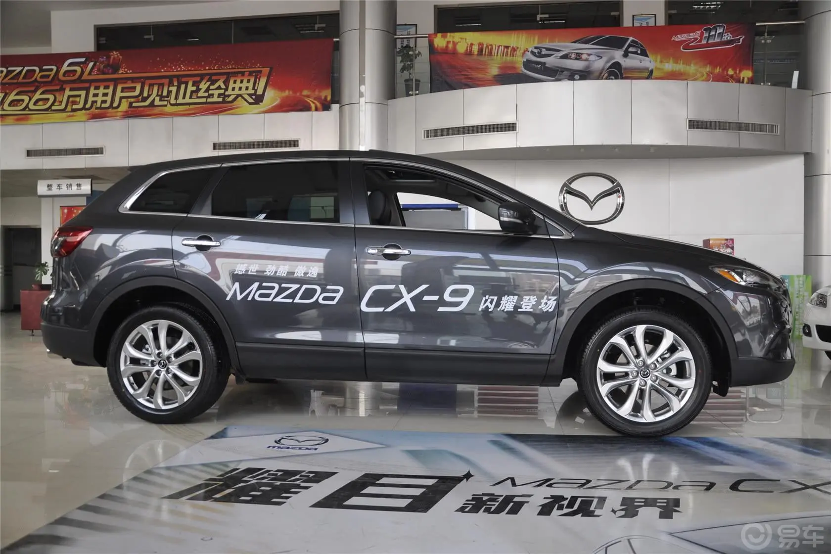 马自达CX-93.7L 自动标准型外观