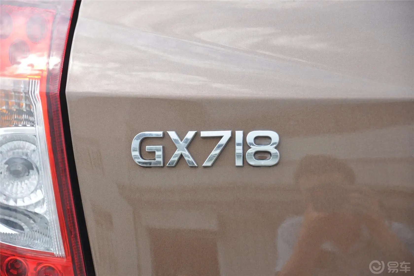 吉利GX71.8L 手动 进取型尾标