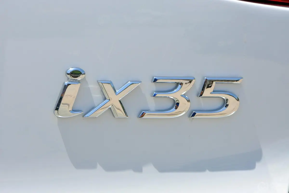 现代ix352.0L GL 自动 两驱 新锐版尾标