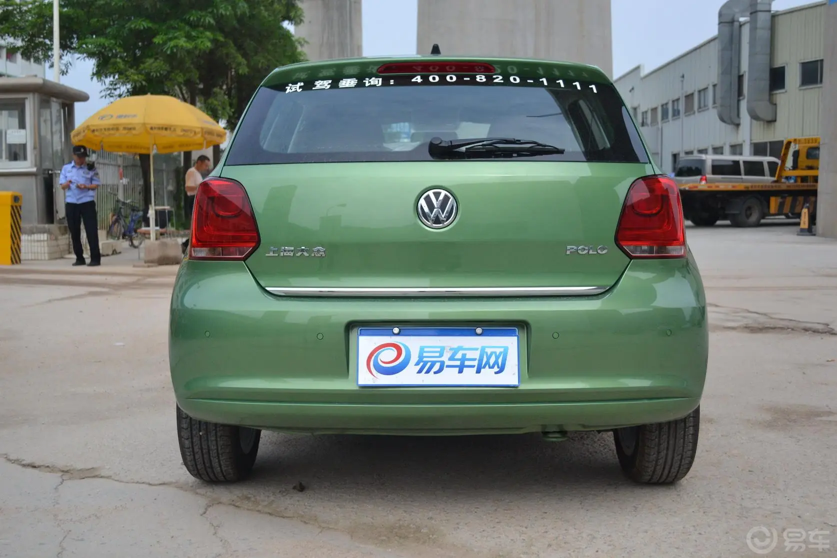 Polo1.6L 自动 豪华版正后水平