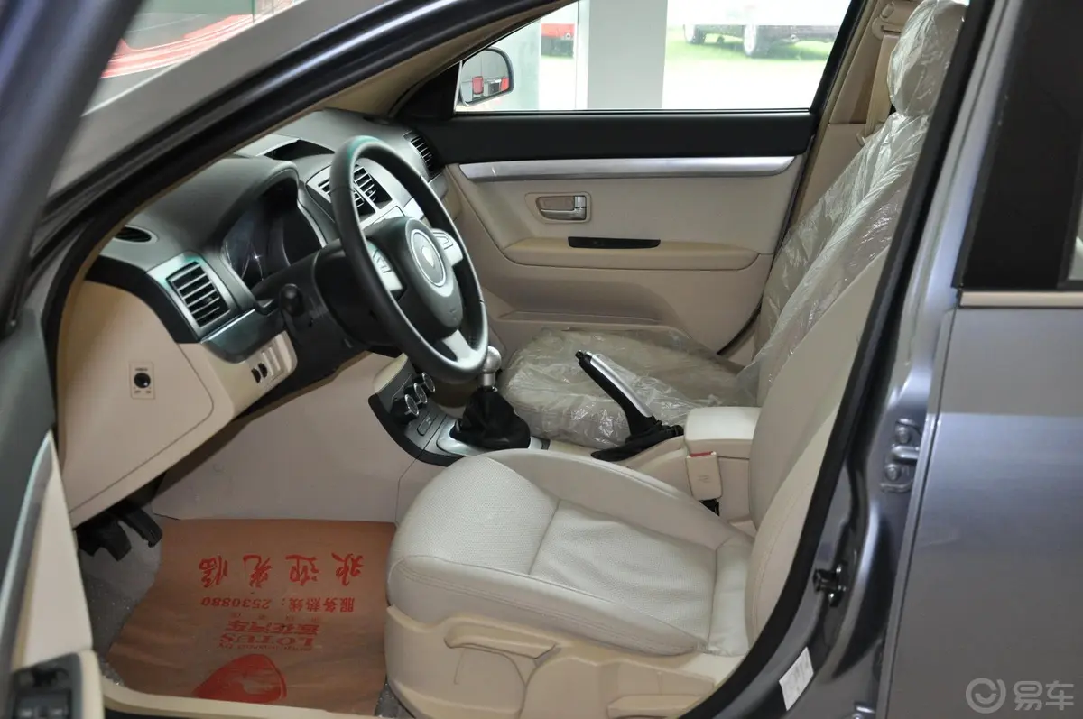 莲花L5Sportback 1.6L 手动 精智版前排空间