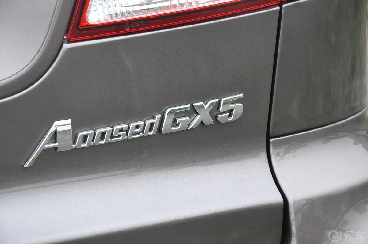 奥轩GX52.4L 手动 两驱 时尚版 汽油尾标