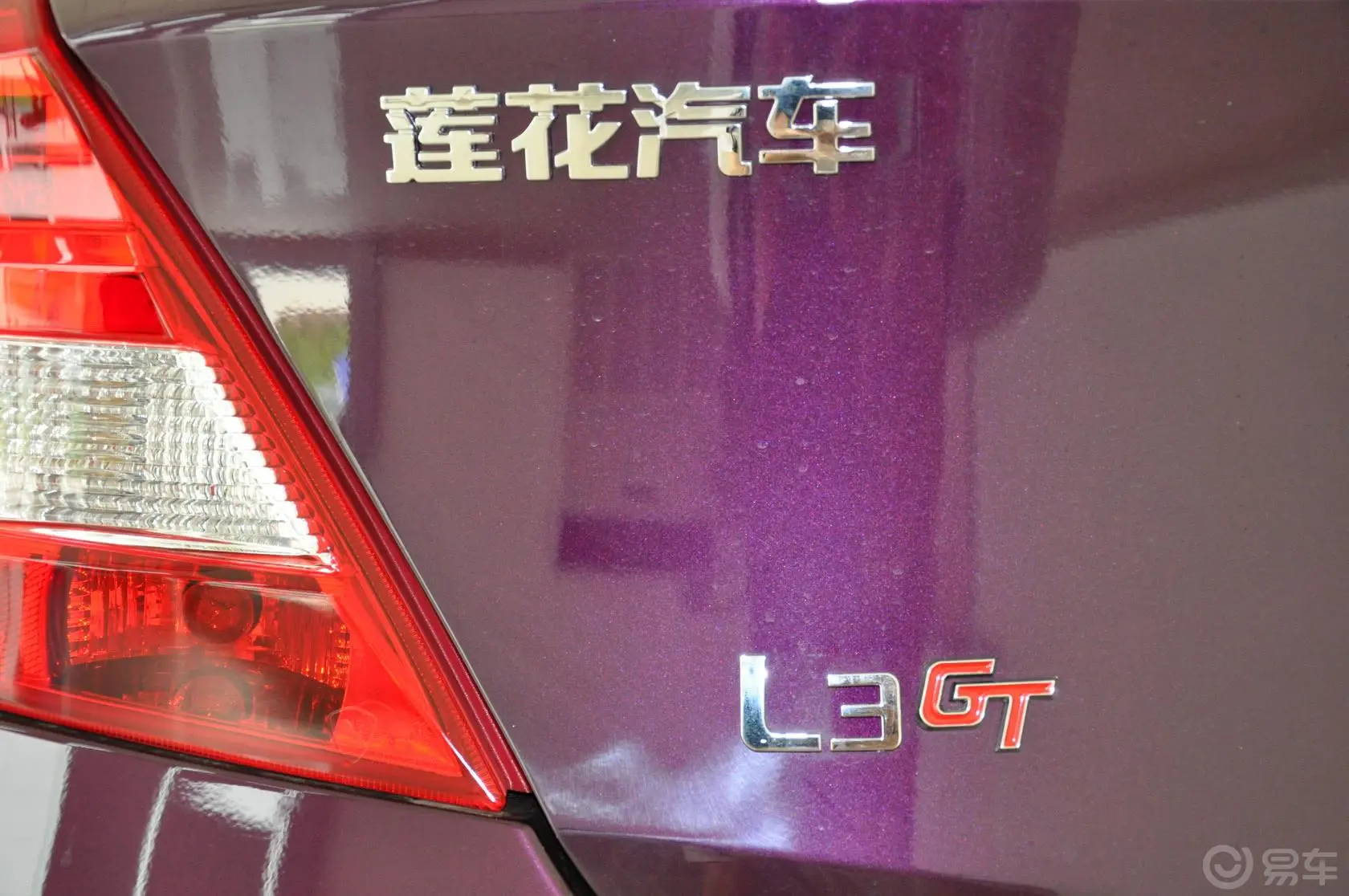 莲花L3两厢 GT 1.6L 自动 精致型尾标