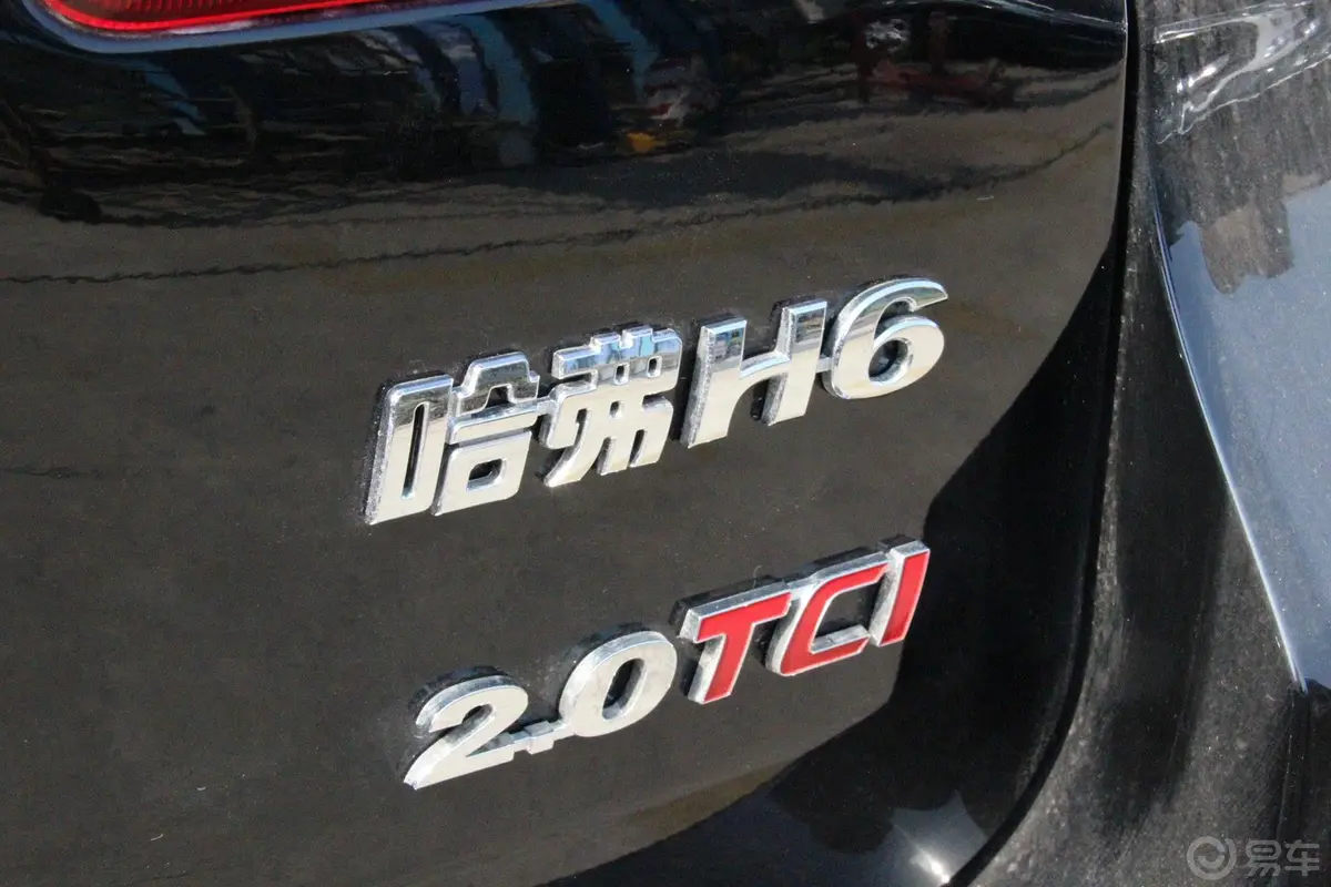 哈弗H6绿静 2.0T 手动 两驱 都市型 柴油尾标