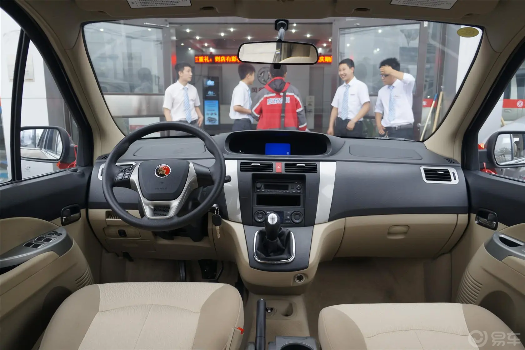 景逸SUV1.6L 手动 舒适型前排中央扶手箱空间