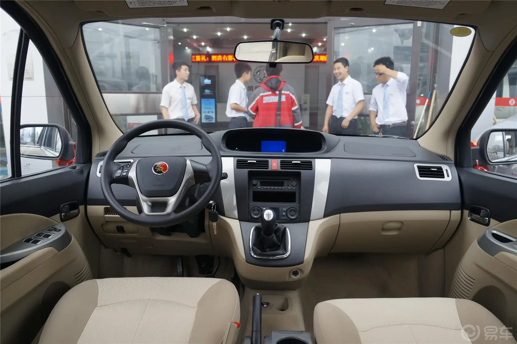 景逸SUV1.6L 手动 舒适型内饰全景正拍