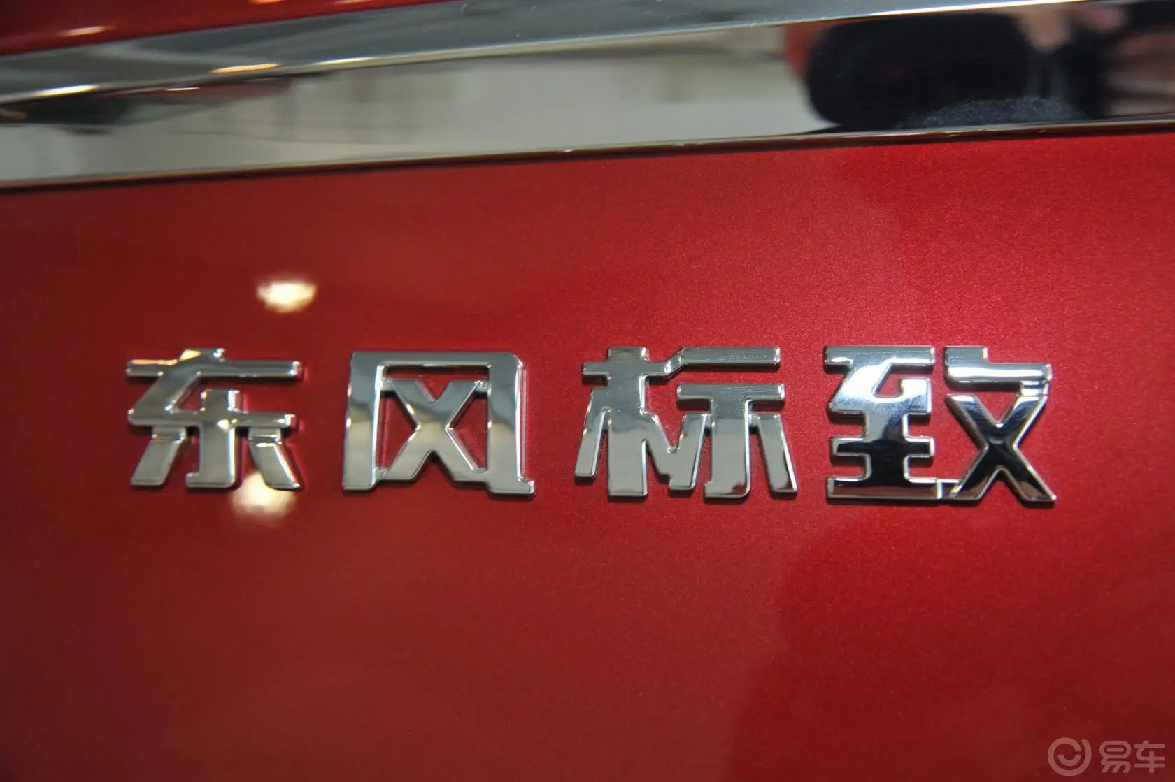 标致3081.6L 手动 优尚型 音乐导航版外观