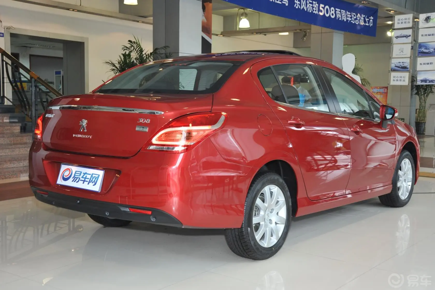 标致3081.6L 自动 风尚型外观