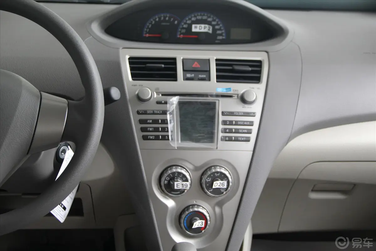 威驰1.6L GL-i 自动 型尚天窗版中控台整体