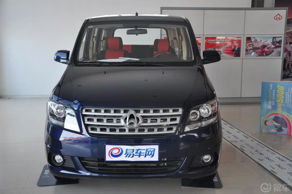 欧诺S1.3L 标准型正前水平