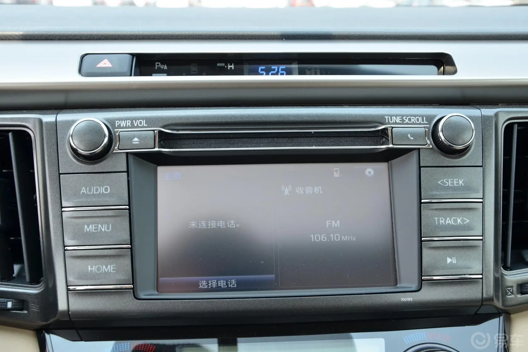 RAV4荣放2.0L CVT 风尚版音响