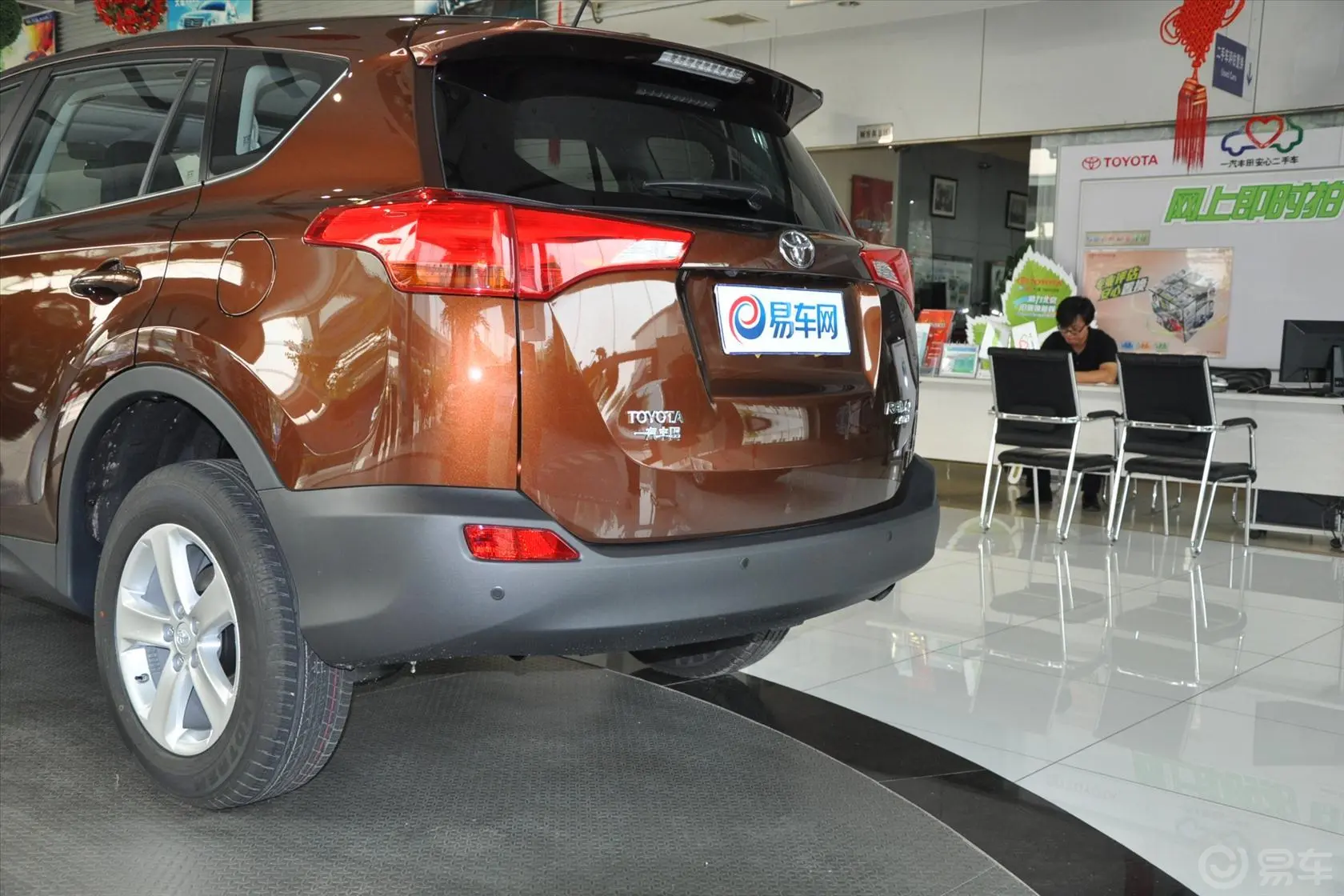 RAV4荣放2.0L CVT 风尚版车尾局部