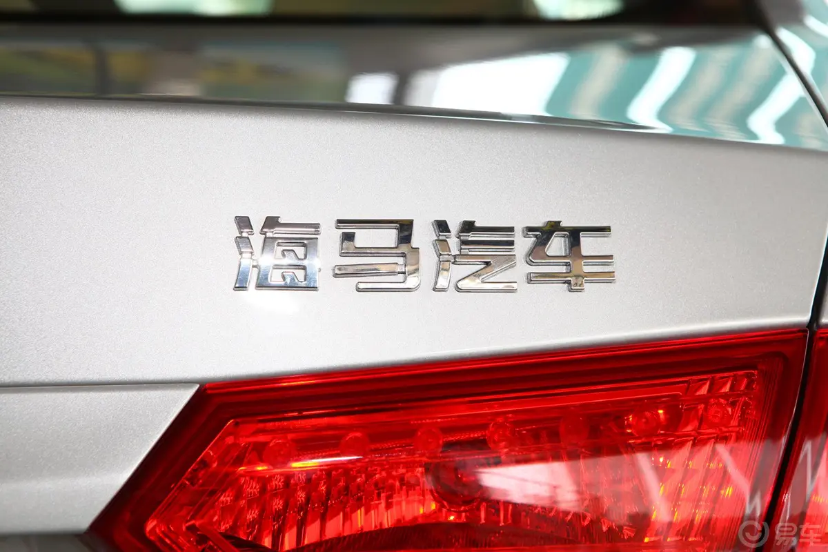 海马M31.5L 手动 旗舰型外观