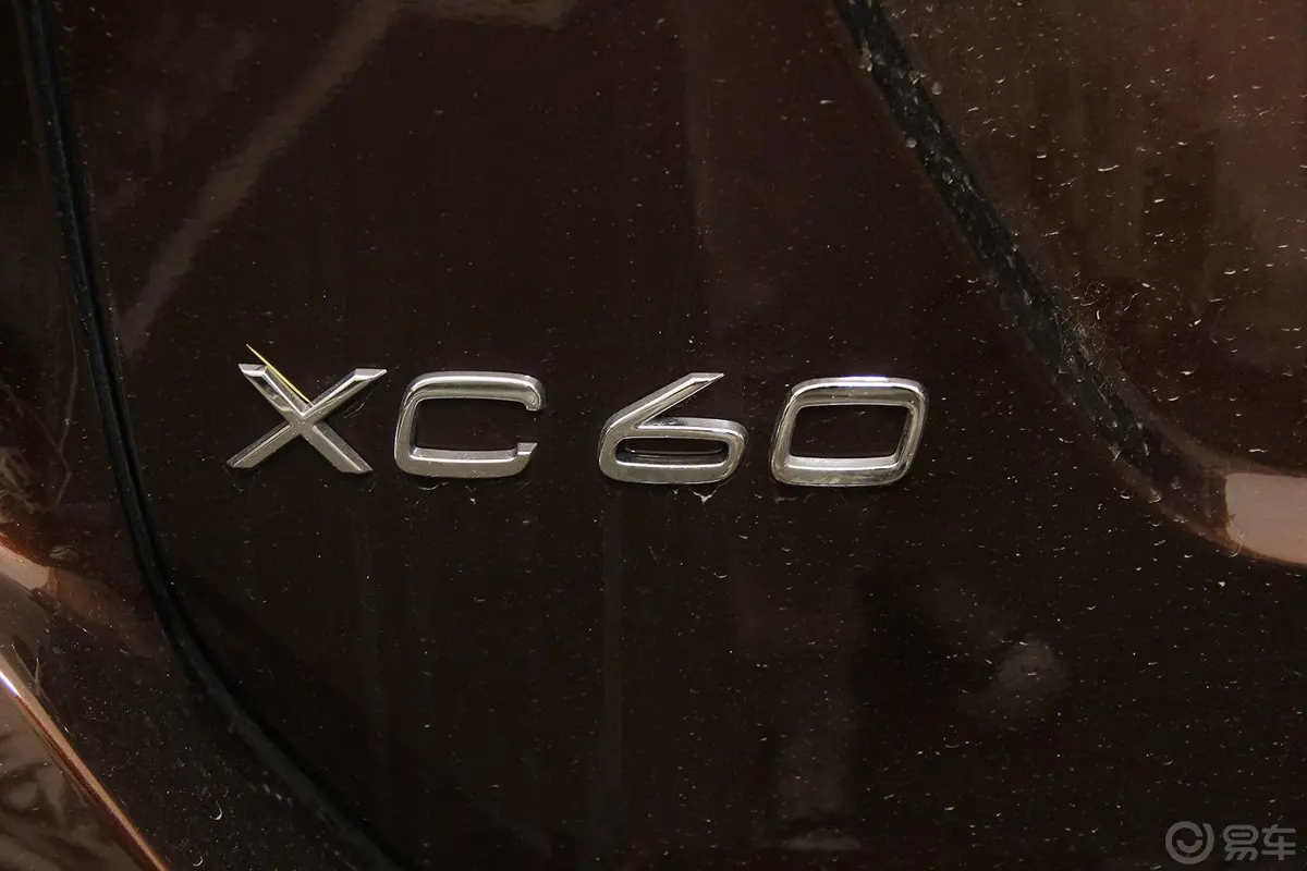 沃尔沃XC60(进口)2.0T T5 改款 智雅版尾标