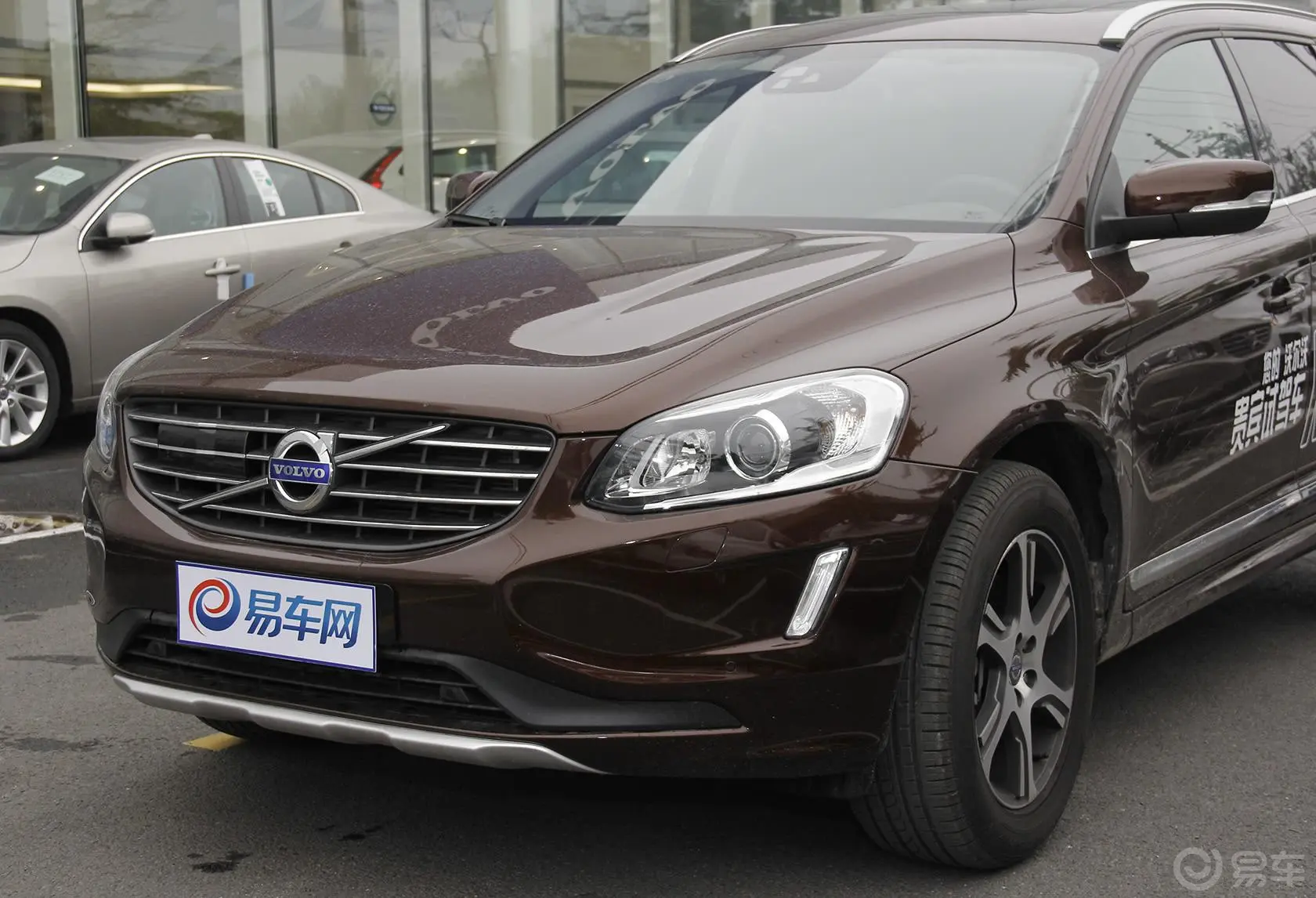 沃尔沃XC60(进口)2.0T T5 改款 智雅版车头局部