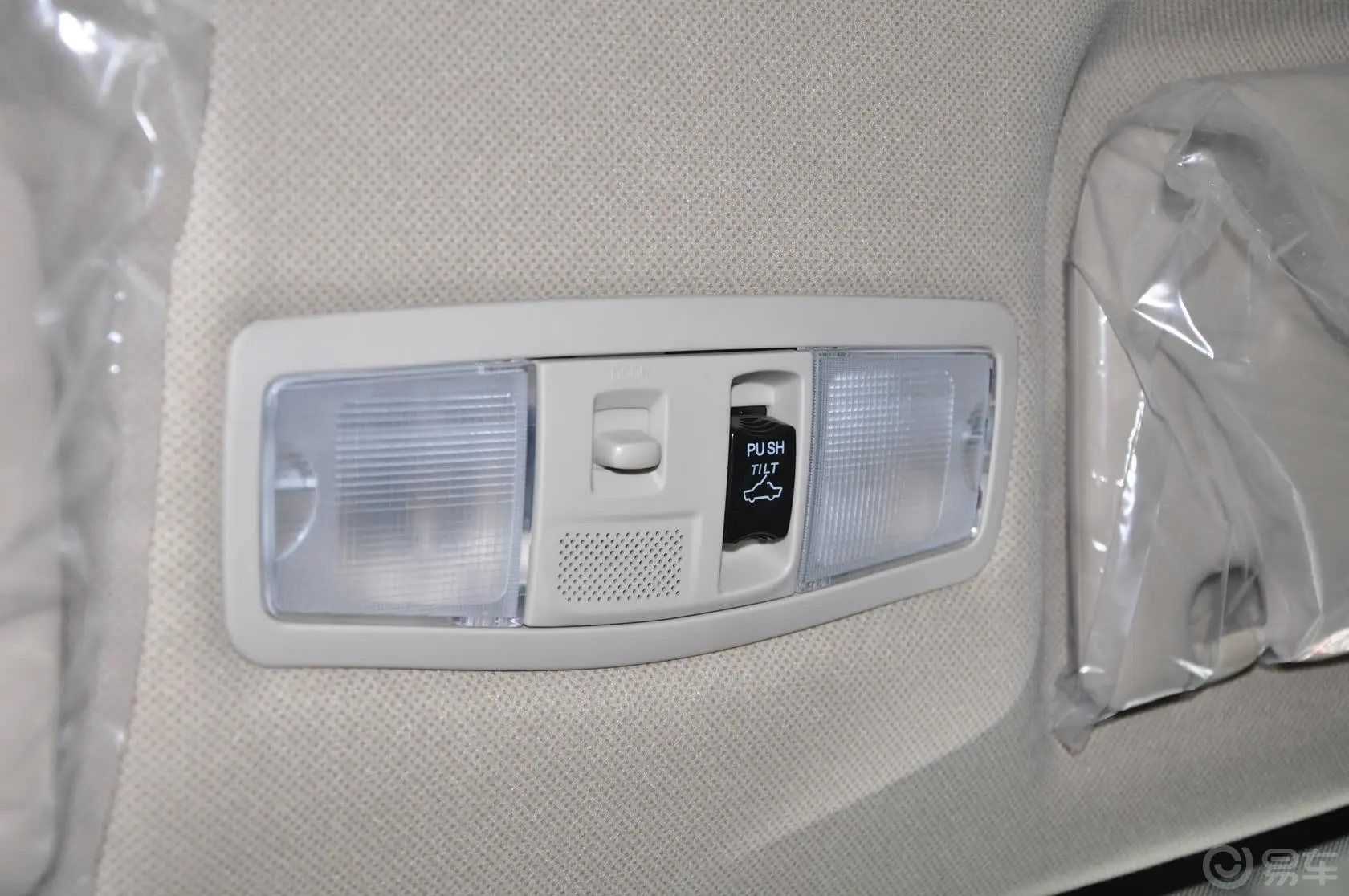 V5菱致1.5L 手动 豪华型 CNG 欧IV前排车顶中央控制区