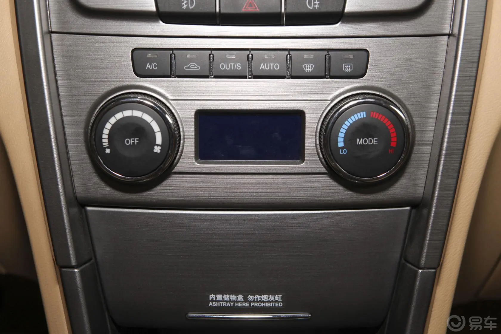 瑞虎精英版 1.6S 手动 舒适型空调