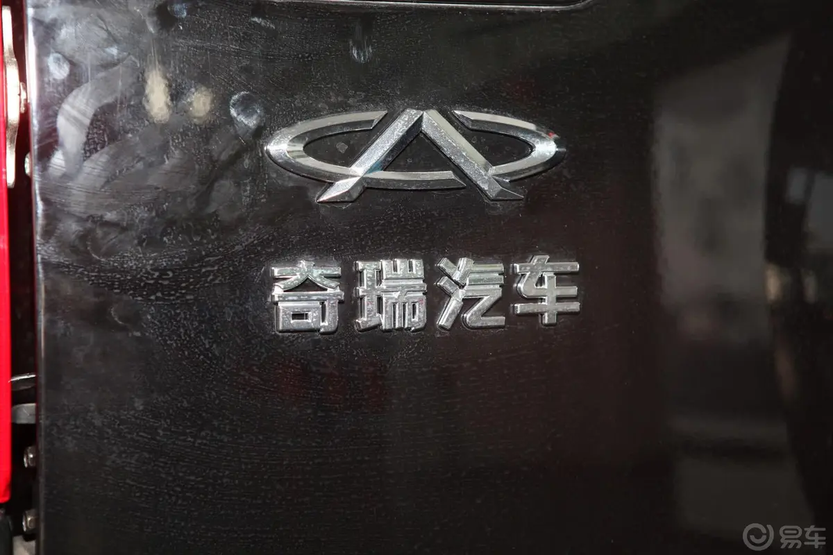 瑞虎精英版 1.8L 手自一体 豪华型尾标