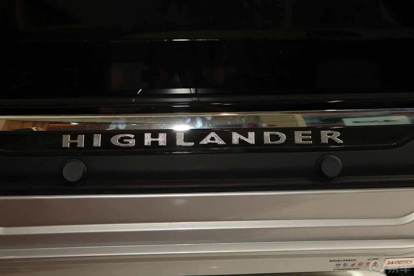 汉兰达3.5L 自动 四驱 豪华型 7座外观