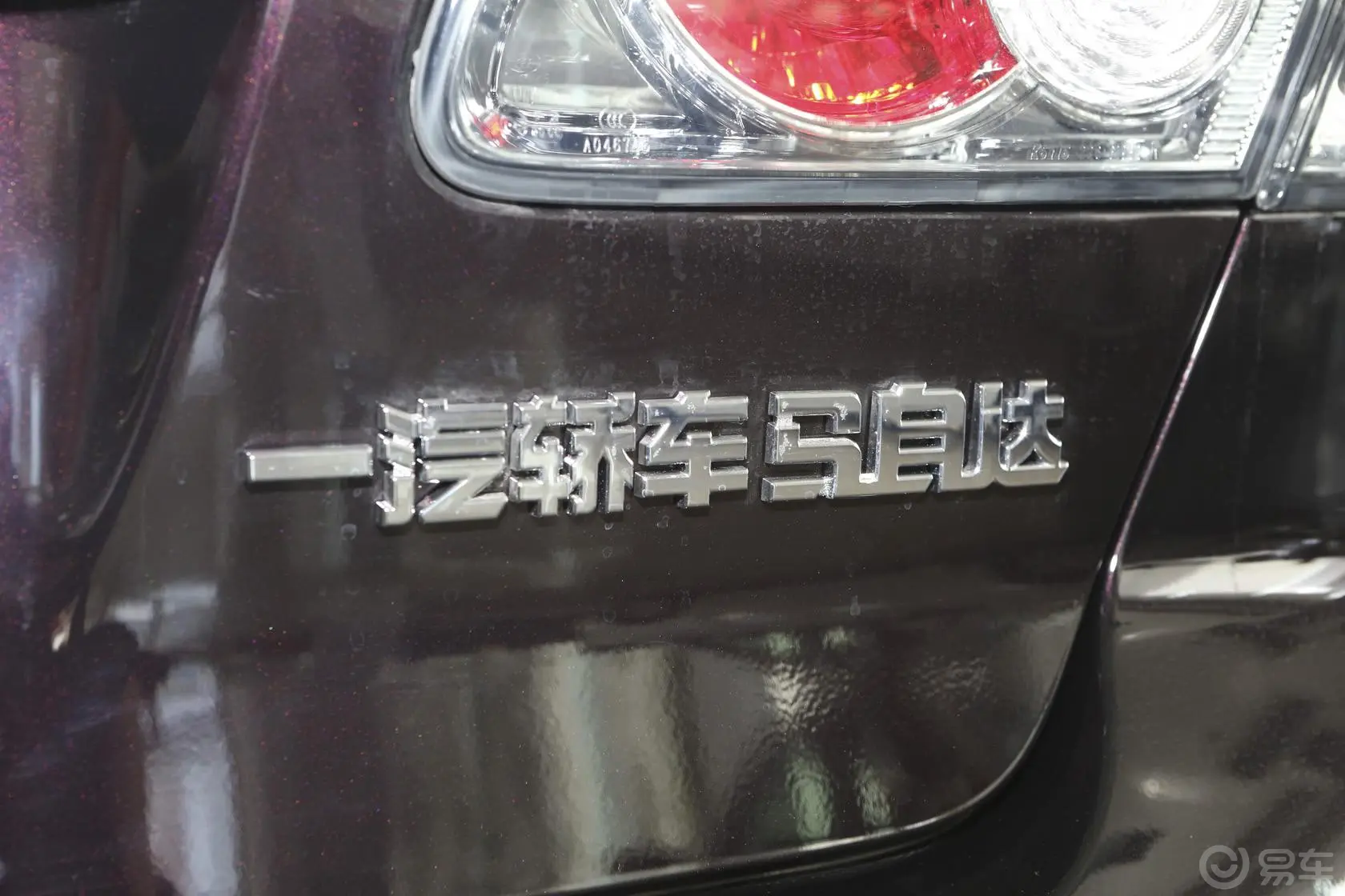 马自达62.0L 手动型外观