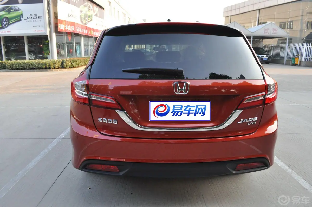 杰德1.8L CVT 豪华尊享型（五座）正后水平