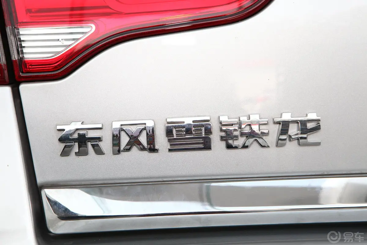 世嘉三厢 2.0L 手动 品悦型外观