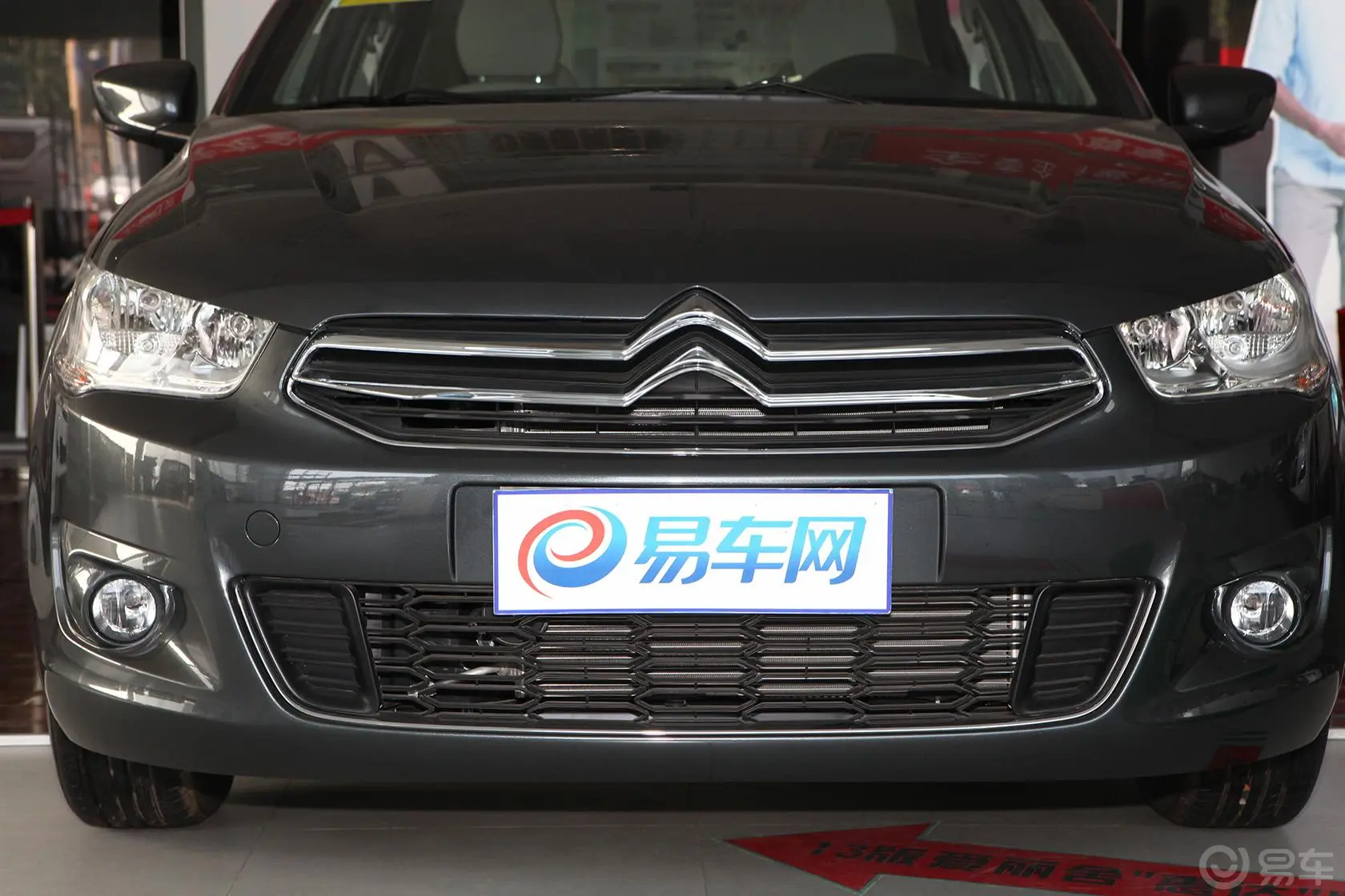 爱丽舍1.6L 手动 舒适型外观