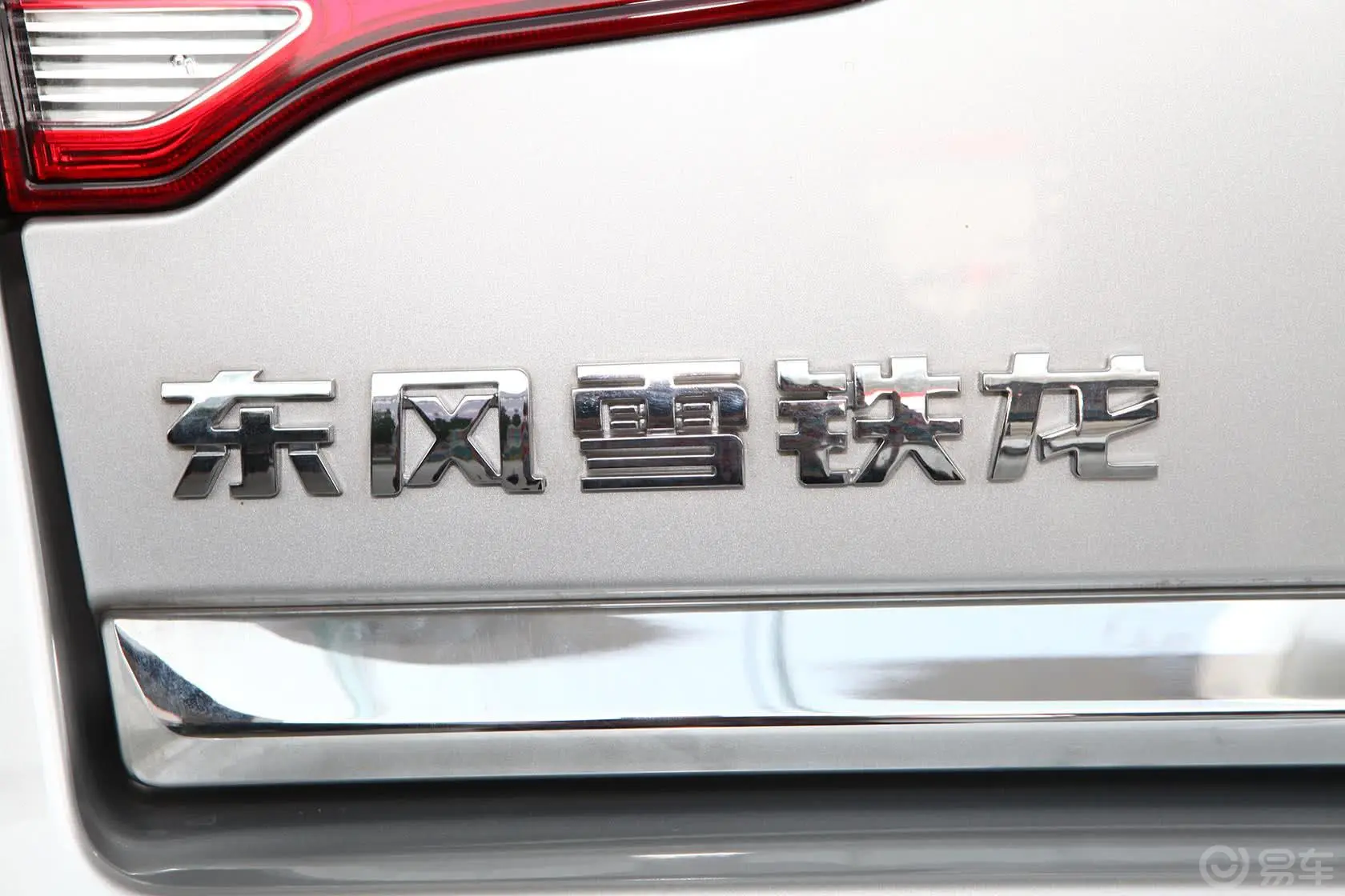 世嘉三厢 2.0L 自动 品悦型外观