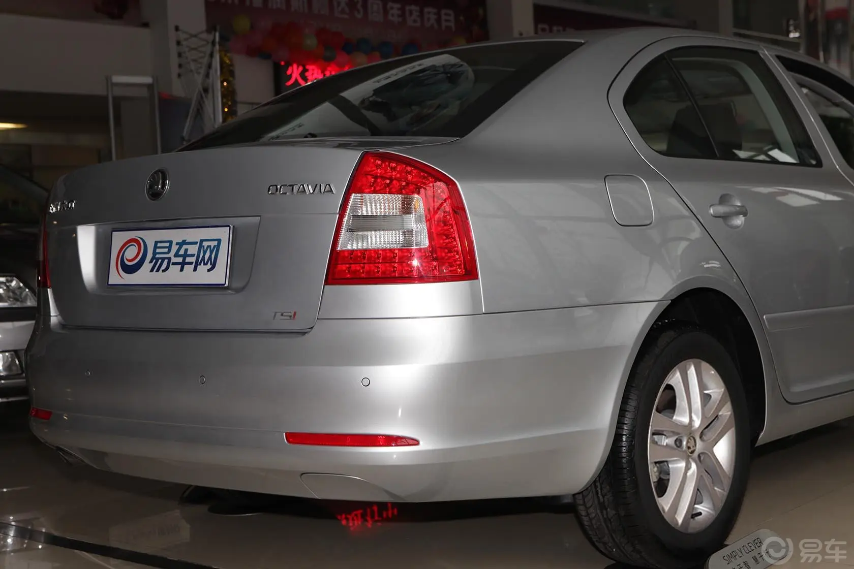 明锐1.4 TSI 自动 逸尊版外观