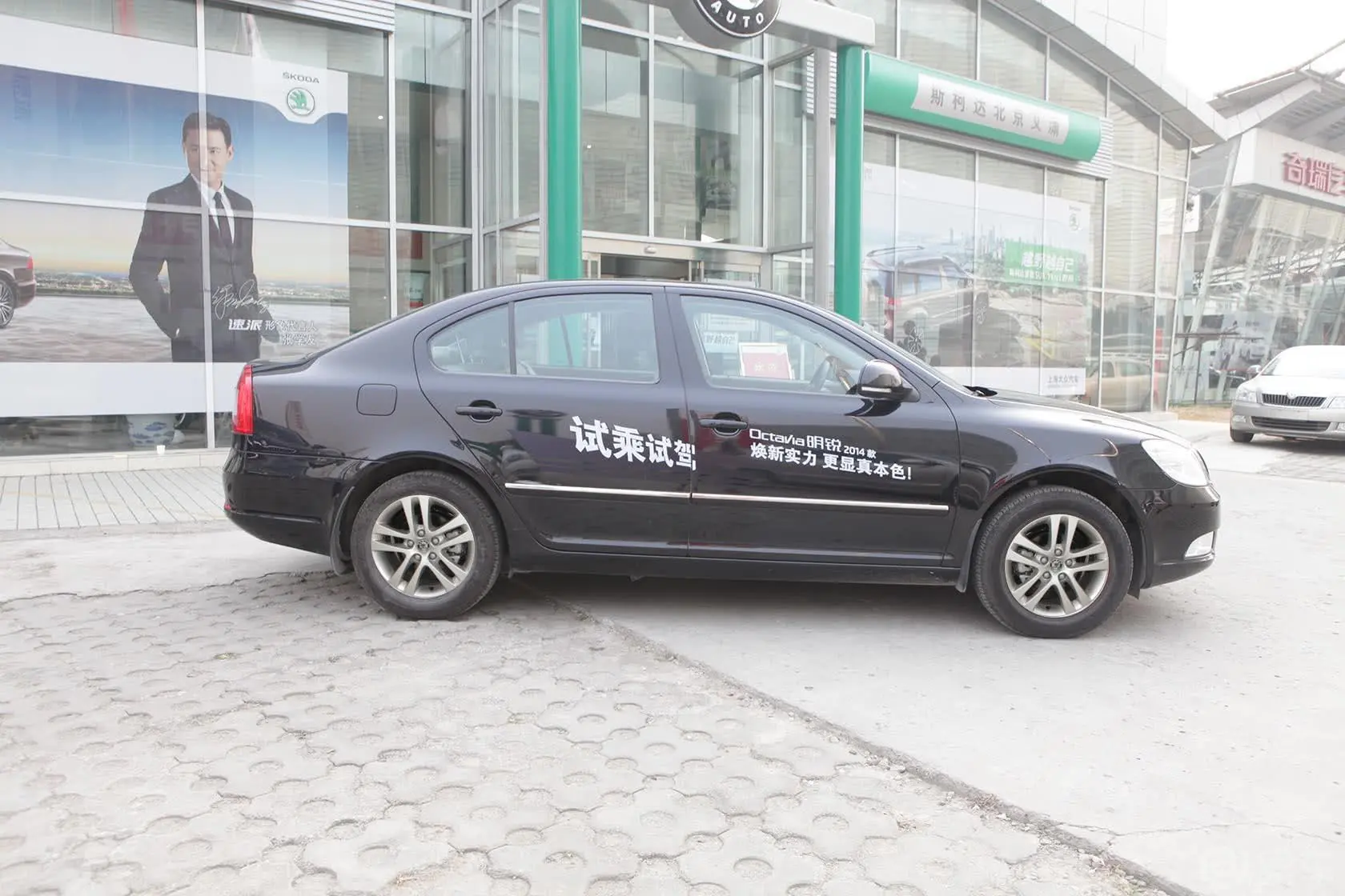 明锐1.4 TSI DSG 逸俊版正侧车头向右水平