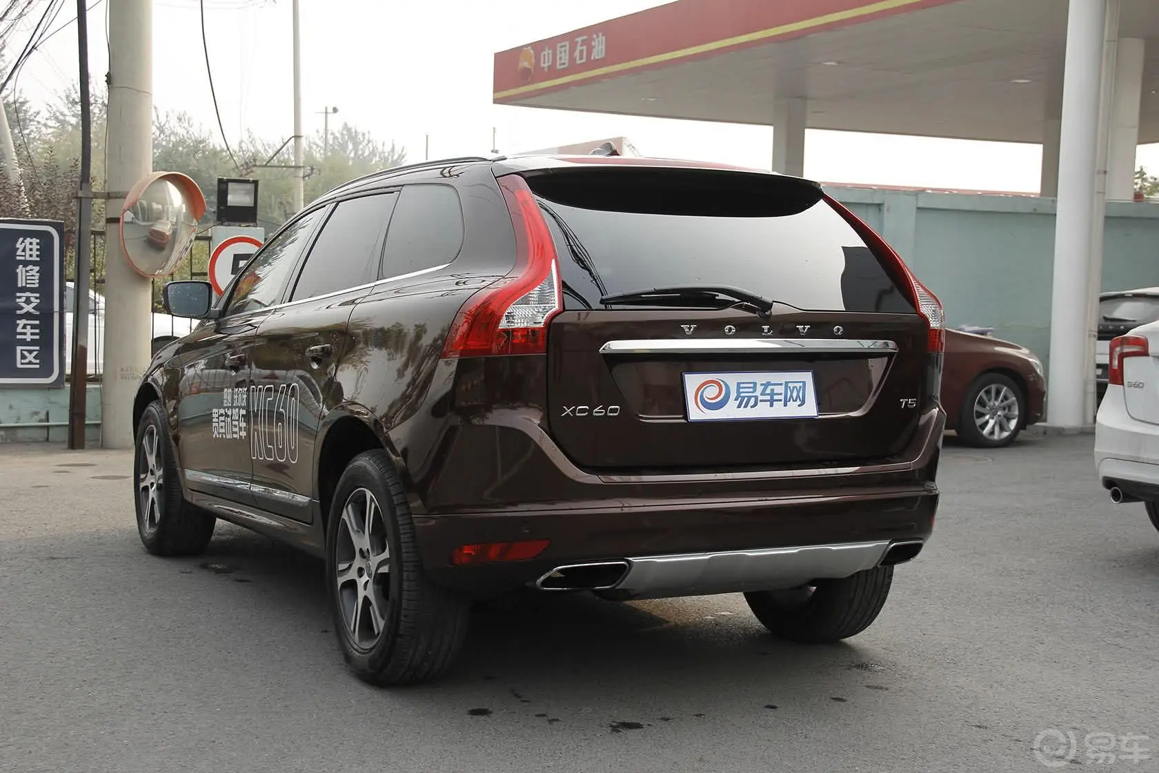 沃尔沃XC60(进口)3.0T T6 智雅版侧后45度车头向左水平