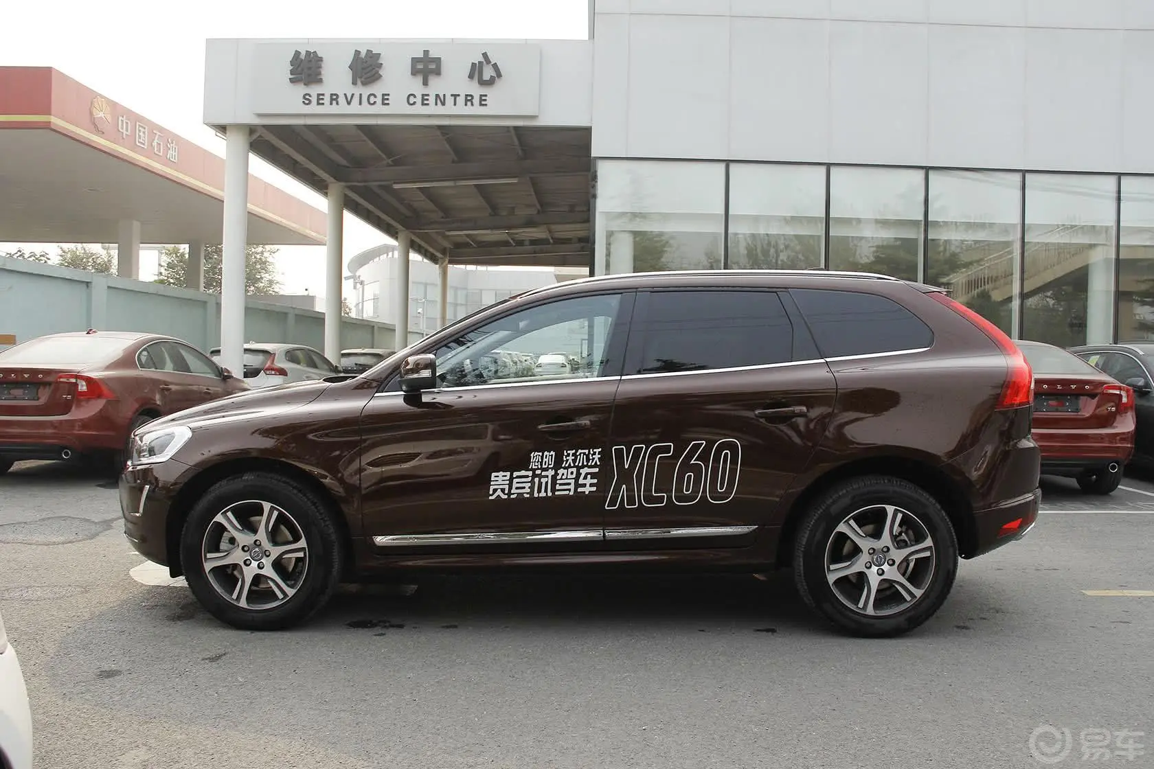 沃尔沃XC60(进口)3.0T T6 智逸版正侧车头向左水平